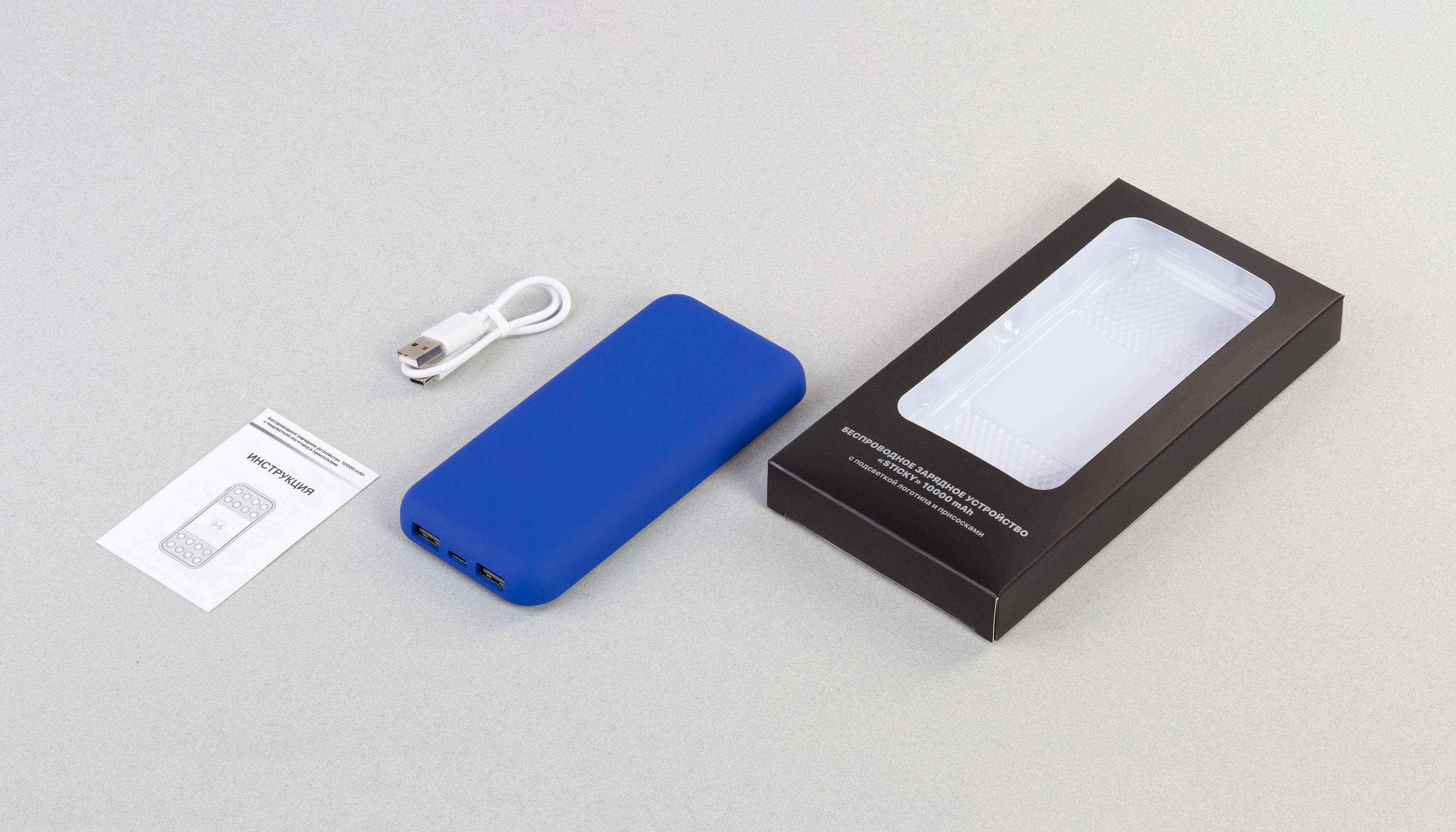 Беспроводное зарядное устройство "Sticky SOFTTOUCH", 10000 mAh с подсветкой логотипа и присосками, синий