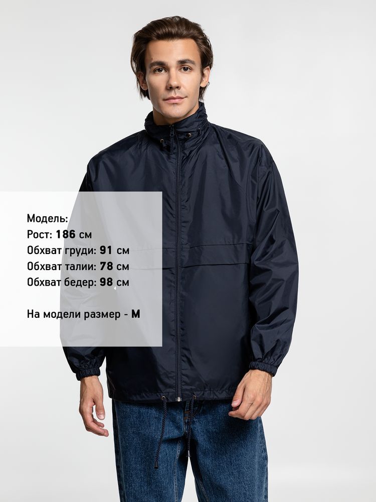 Ветровка из нейлона Surf 210, темно-синяя (navy), размер XS
