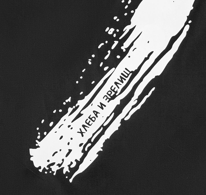 Дождевик «ХЗ» — пример нанесения логотипа (Соль) | Print Logo