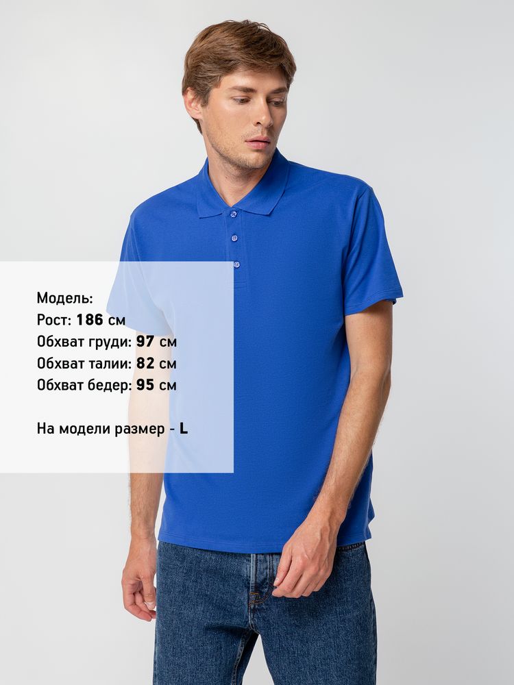 Рубашка поло мужская Spring 210 ярко-синяя, размер 4XL