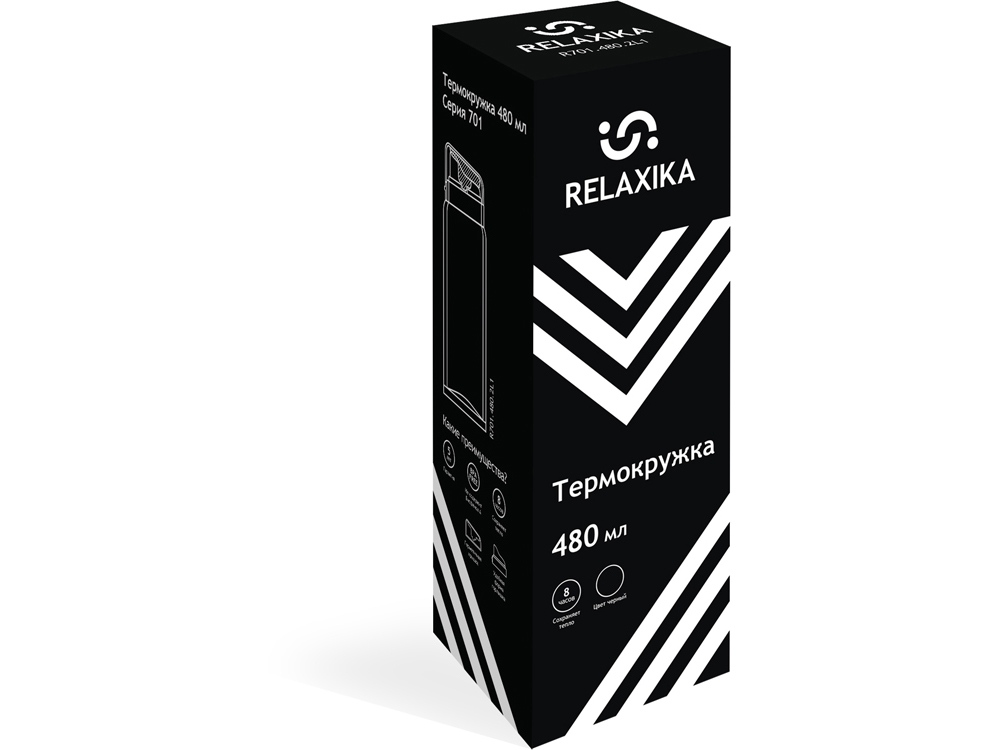 Термокружка Relaxika 701 (0,48 литра), черная (без лого)