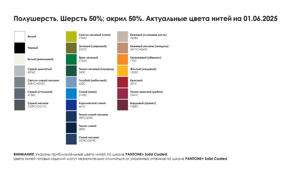 Плед на заказ Reframe Plus, М