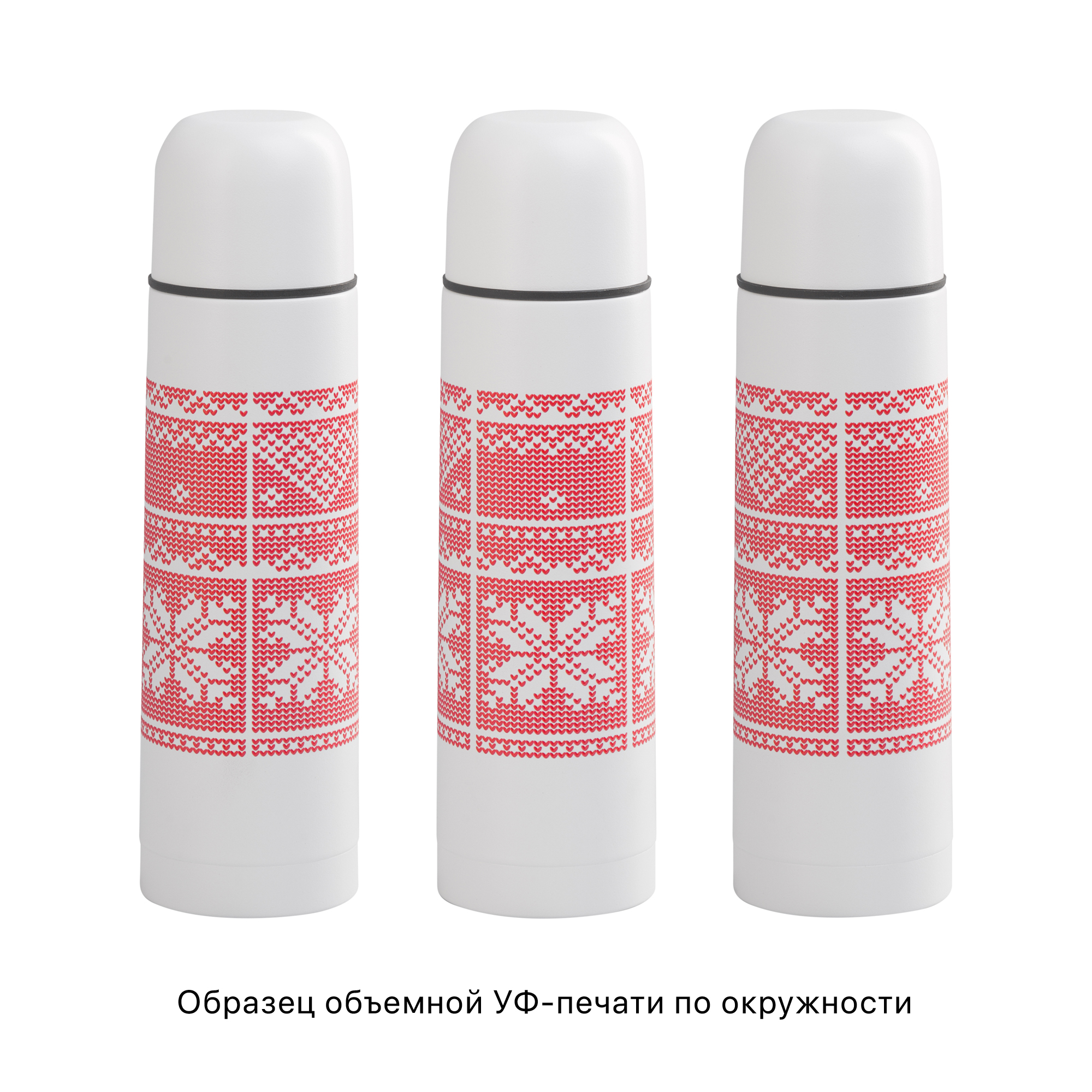 Термос "Крит" 500 мл, покрытие пудра фото на сайте Print Logo.