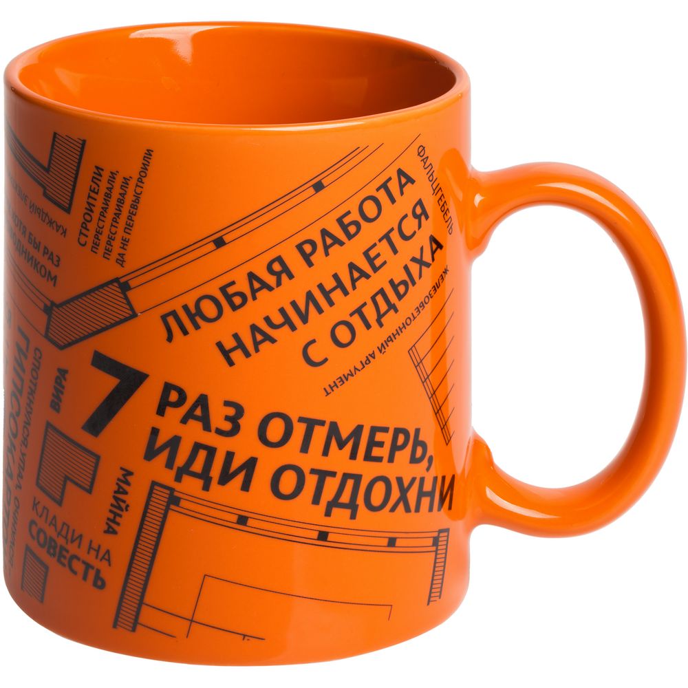 Кружка Words Building с логотипом Принтэссенция | Print Logo
