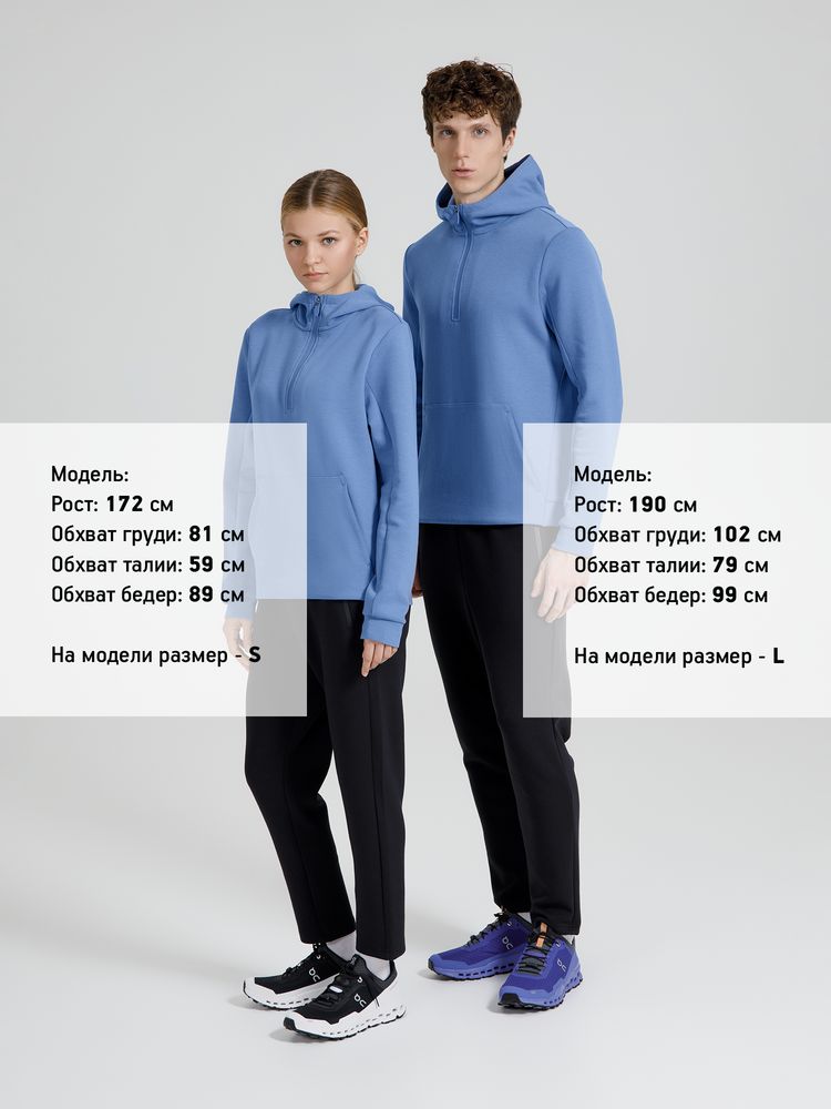 Анорак унисекс Lovi, синий, размер S