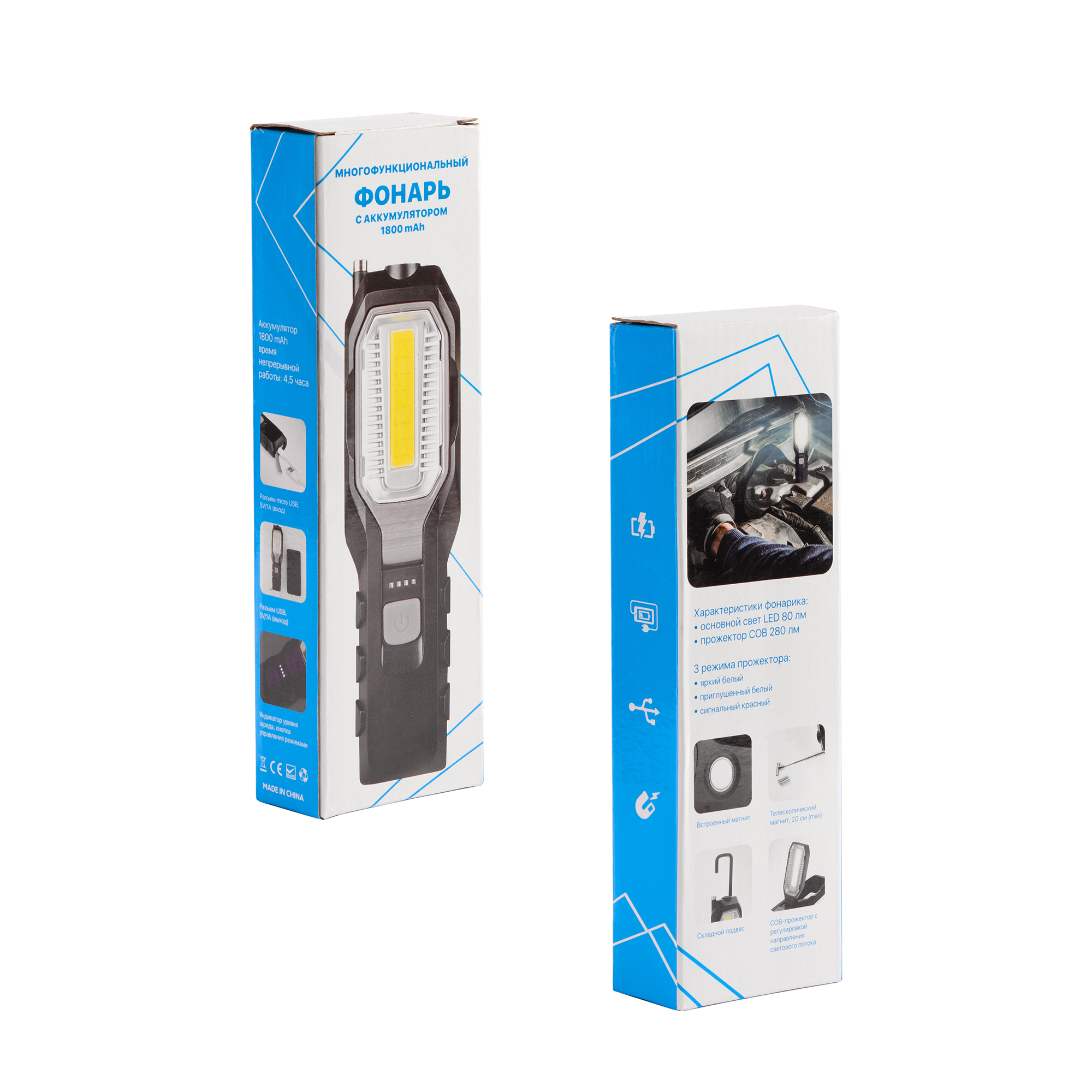 Многофункциональный фонарь "Navigator" с аккумулятором 1800 mAh, черный с серым