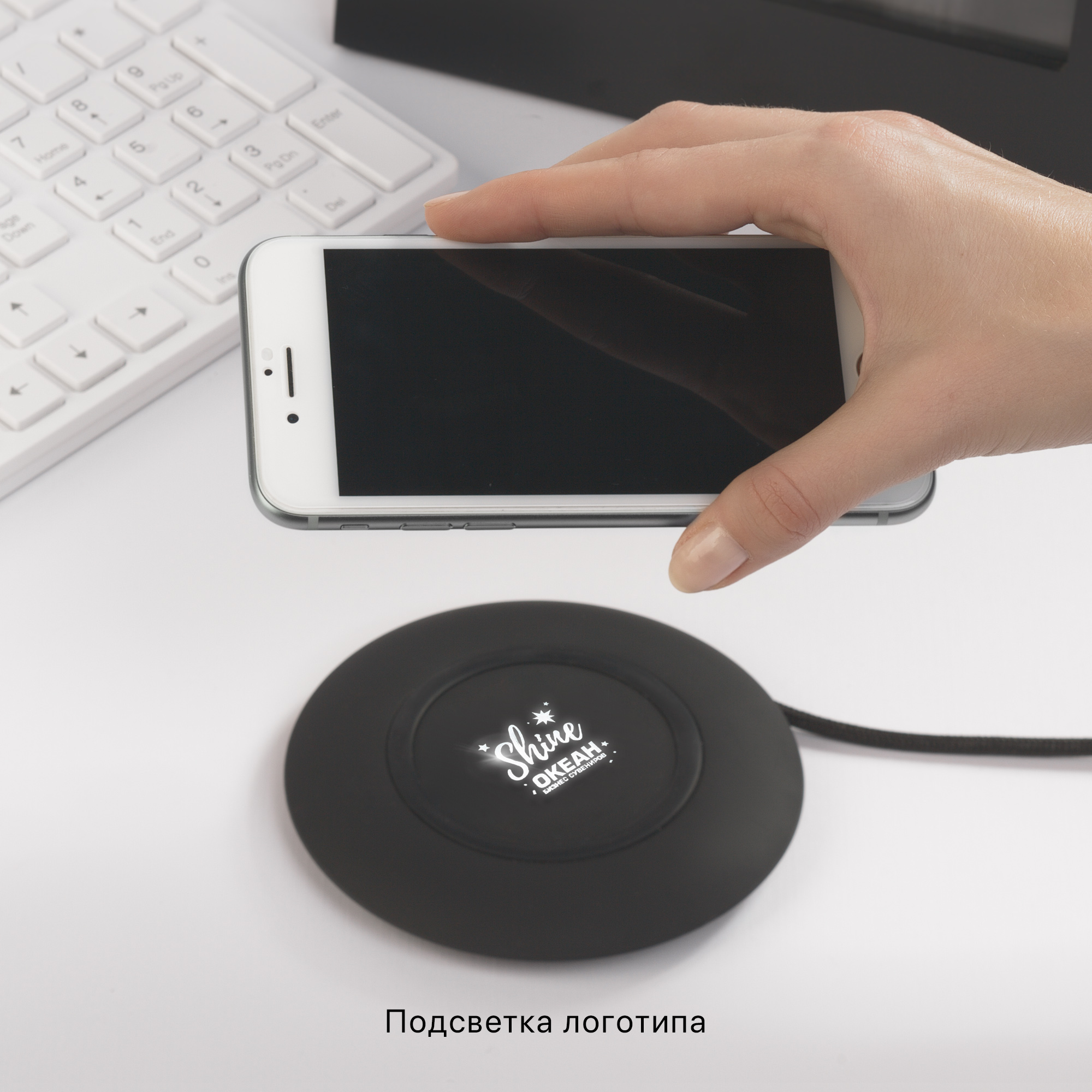 Настольное беспроводное зарядное устройство "Light SOFTTOUCH" с подсветкой логотипа фото на сайте Print Logo.