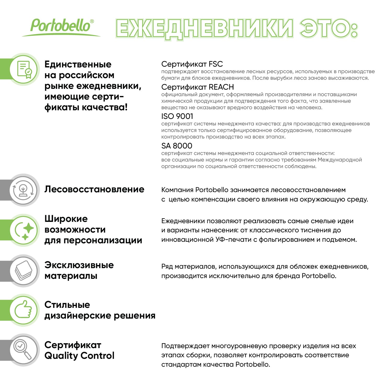 Ежедневник Стар (Star) недатированный, черный (без упаковки, без стикера)