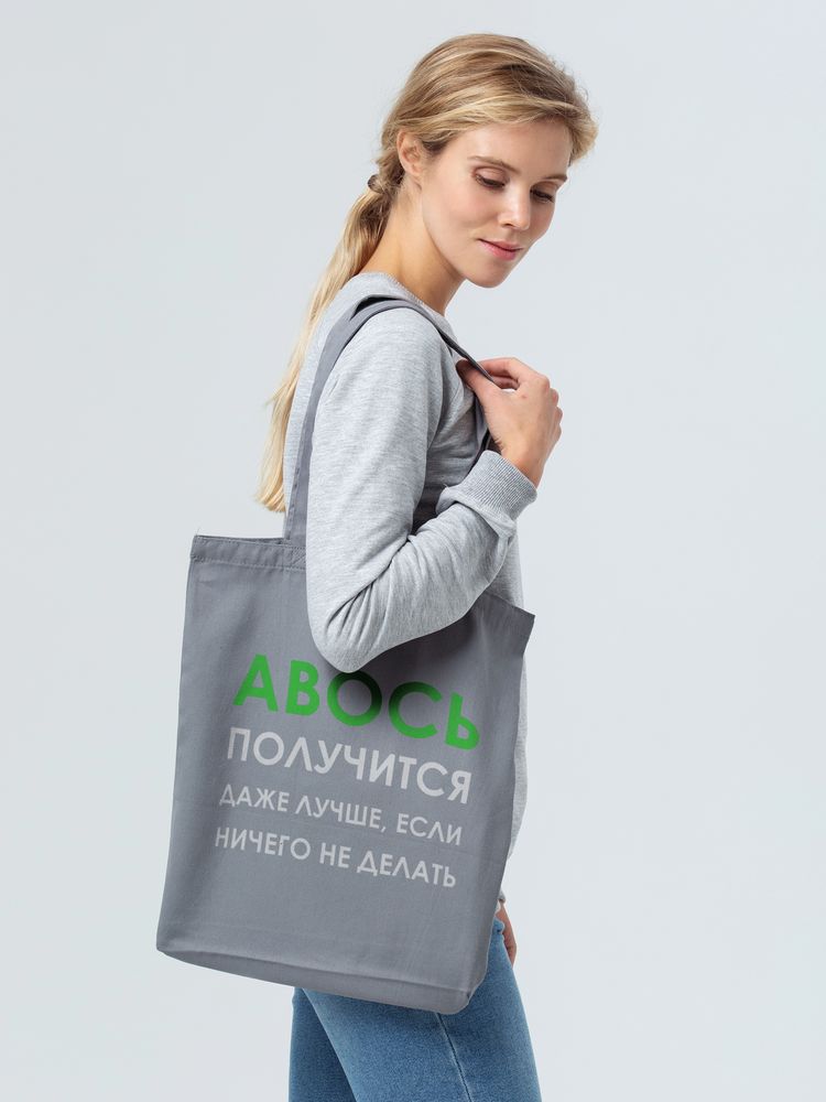 Холщовая сумка «Авось получится»