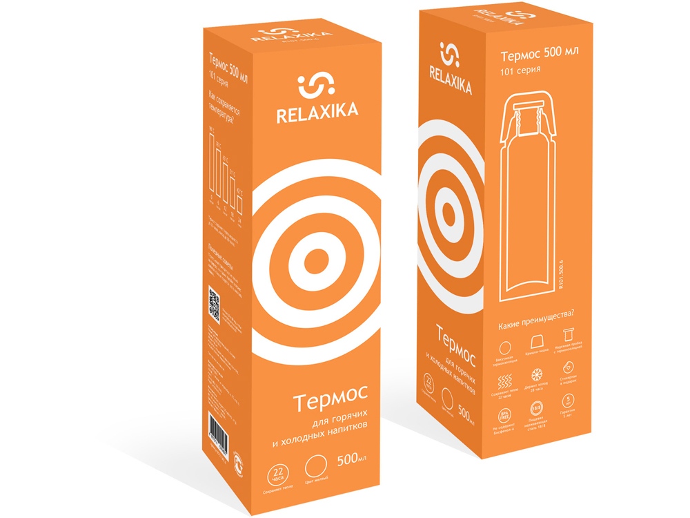 Термос Relaxika 101 (0,5 литра), желтый (без лого)