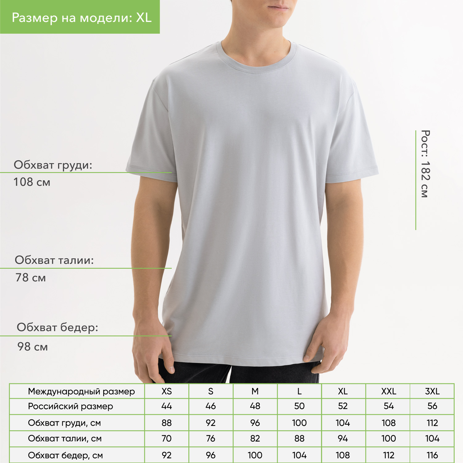 Футболка унисекс Крис (Kris), 150 гр., светло-серая, размер XXL