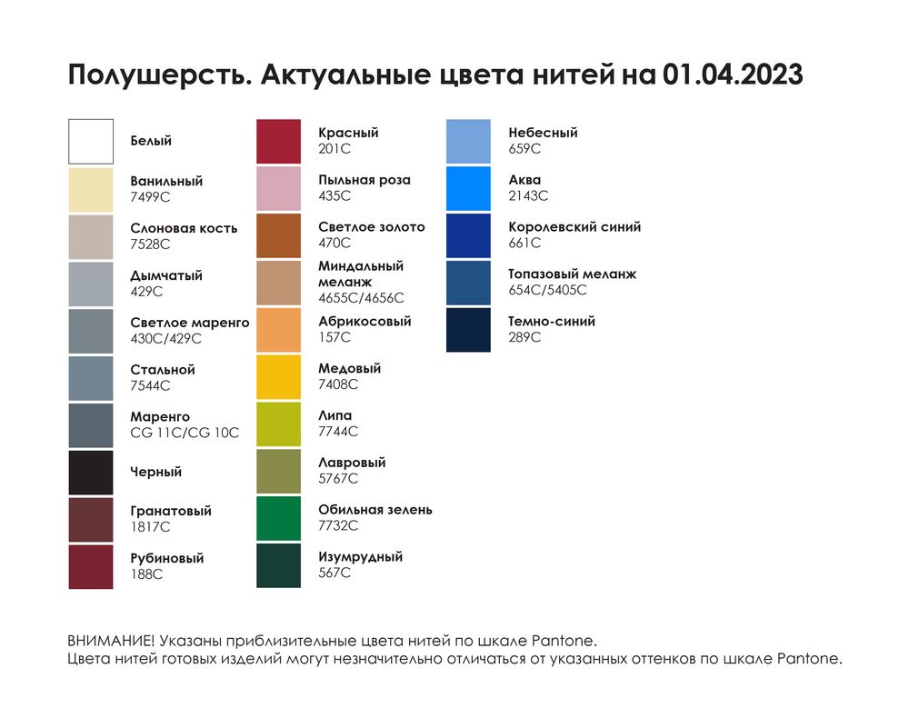 Плед Multicolor Net на заказ, S фото на сайте Print Logo.