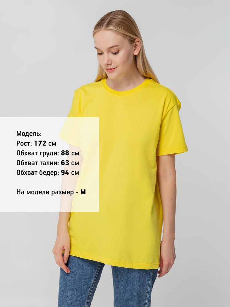 Футболка унисекс T-bolka 140, желтая, размер XXL