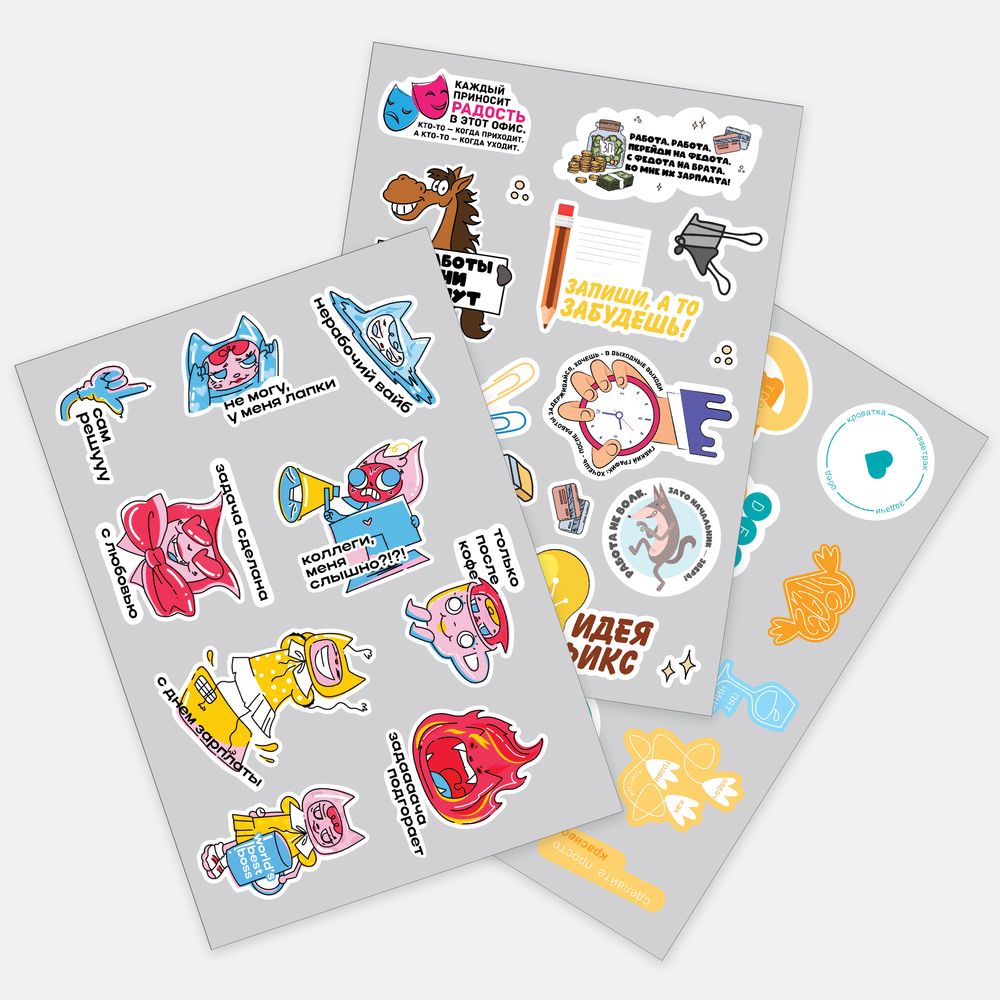 Наклейки бумажные Sticker Pack на заказ с логотипом  | Print Logo