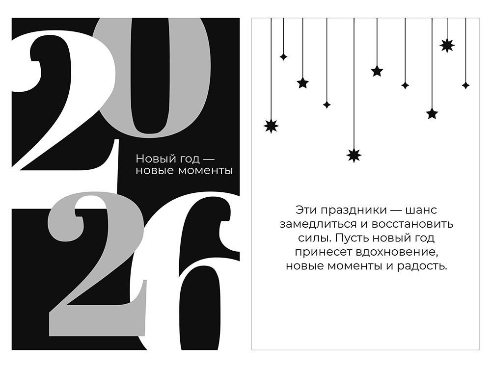 Подарочный набор с гейзерной кофеваркой, кофе и диффузором