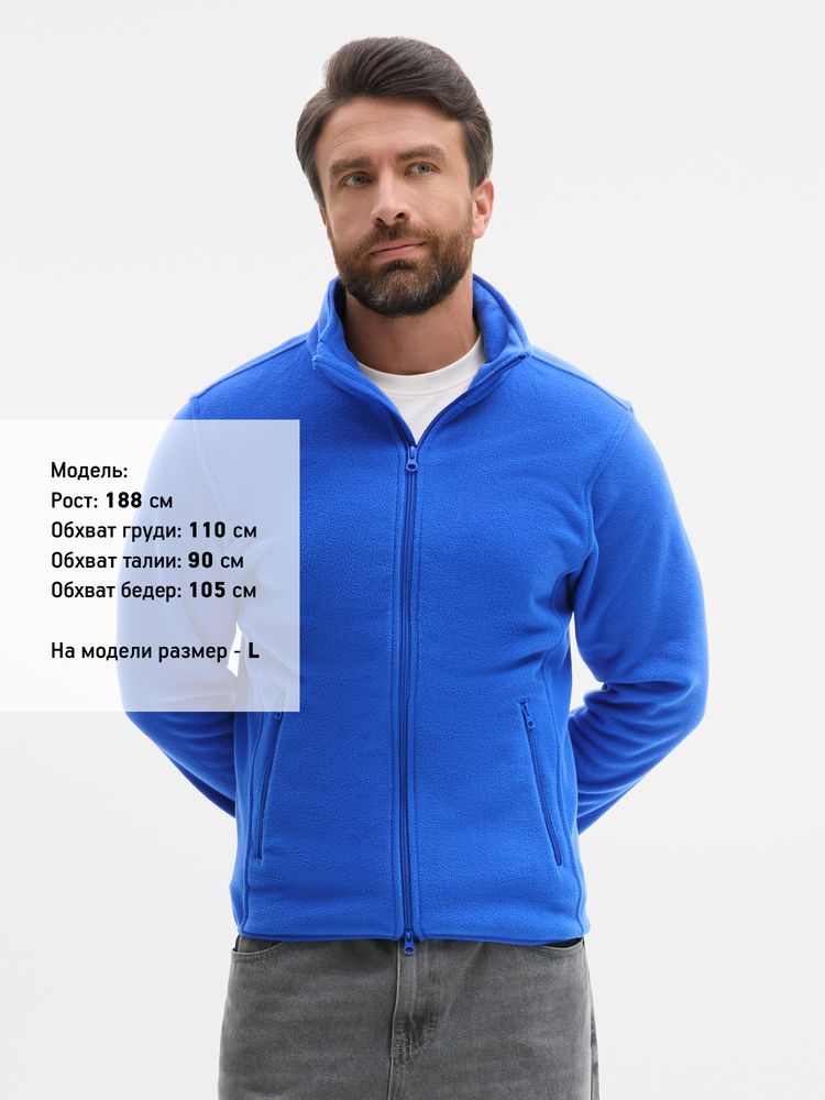 Куртка флисовая унисекс Ben Mac, синяя, размер M