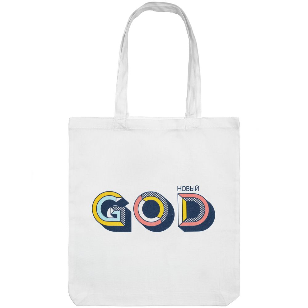 Холщовая сумка «Новый GOD» — пример нанесения логотипа (CoolColor) | Print Logo