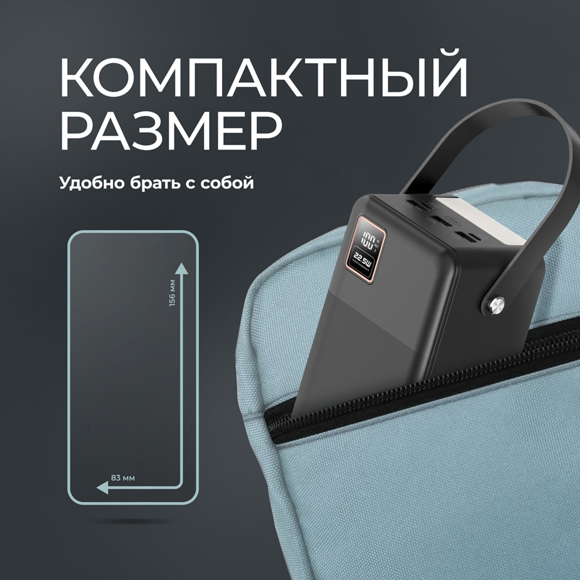 Внешний АКБ NRG Turbo V4 60000 мА-ч, дисплей, черный, Deppa
