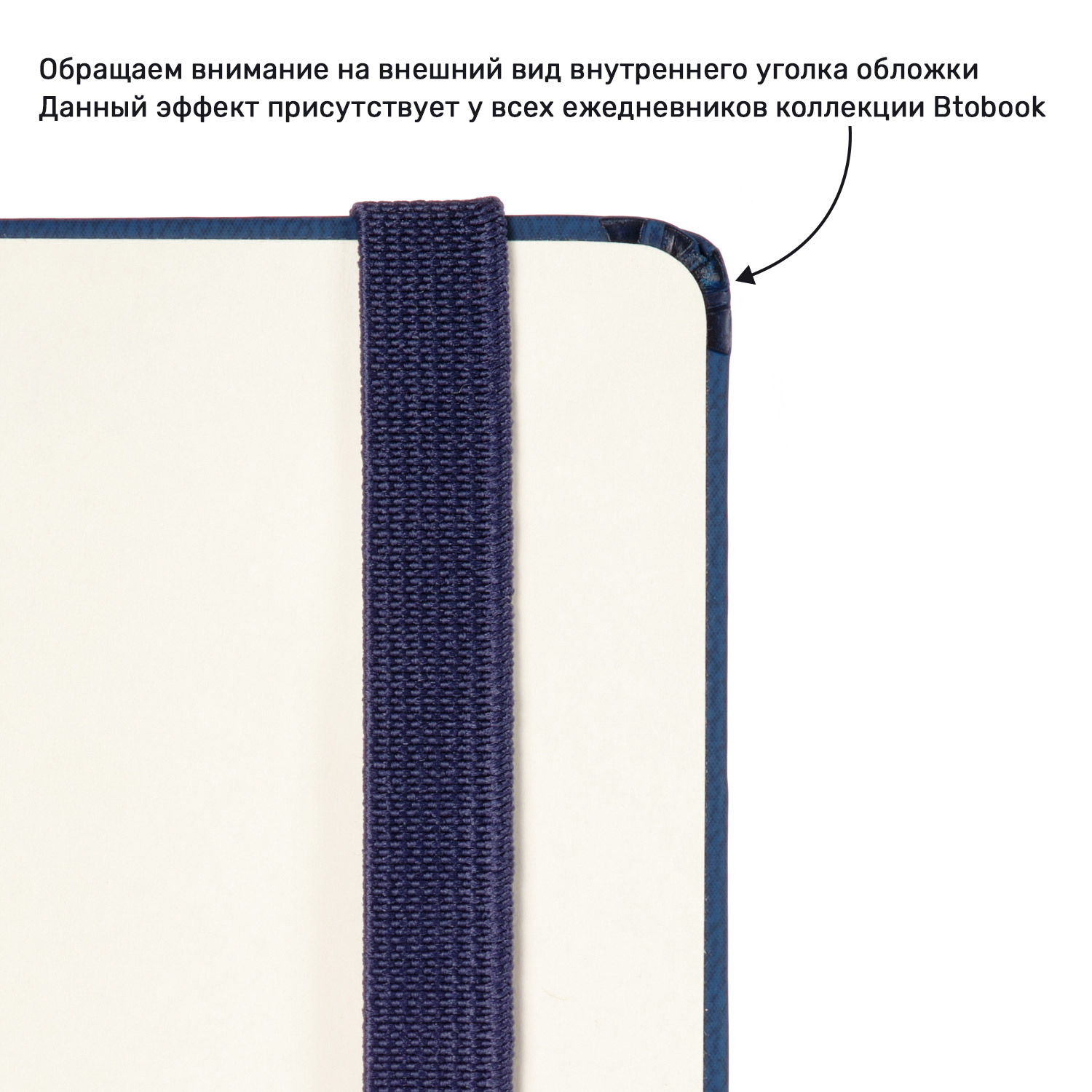 Ежедневник Voyage BtoBook недатированный, зеленый (без упаковки, без стикера) фото на сайте Print Logo.