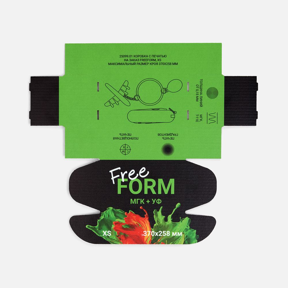 Коробка с печатью на заказ Freeform