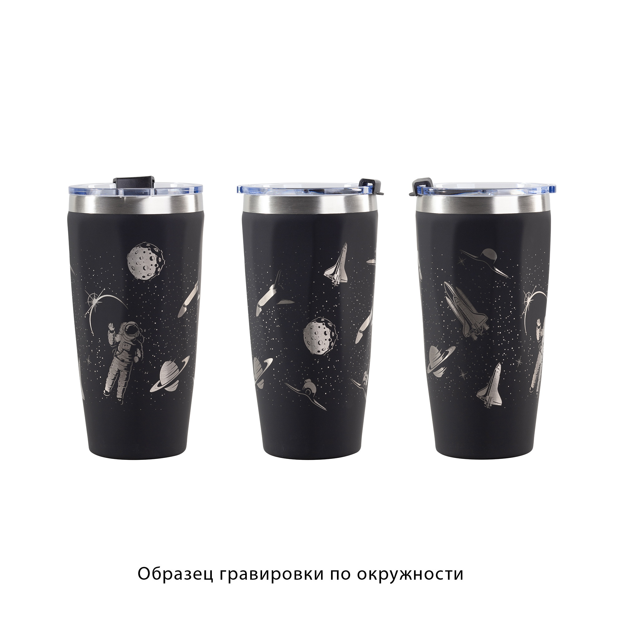 Термостакан "Calypso" 500 мл, покрытие soft touch, красный