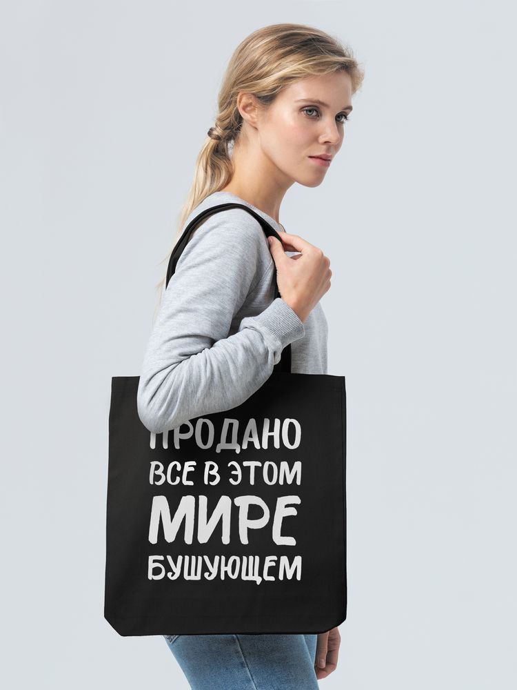 Холщовая сумка «Продано все» — пример нанесения логотипа (Соль) | Print Logo