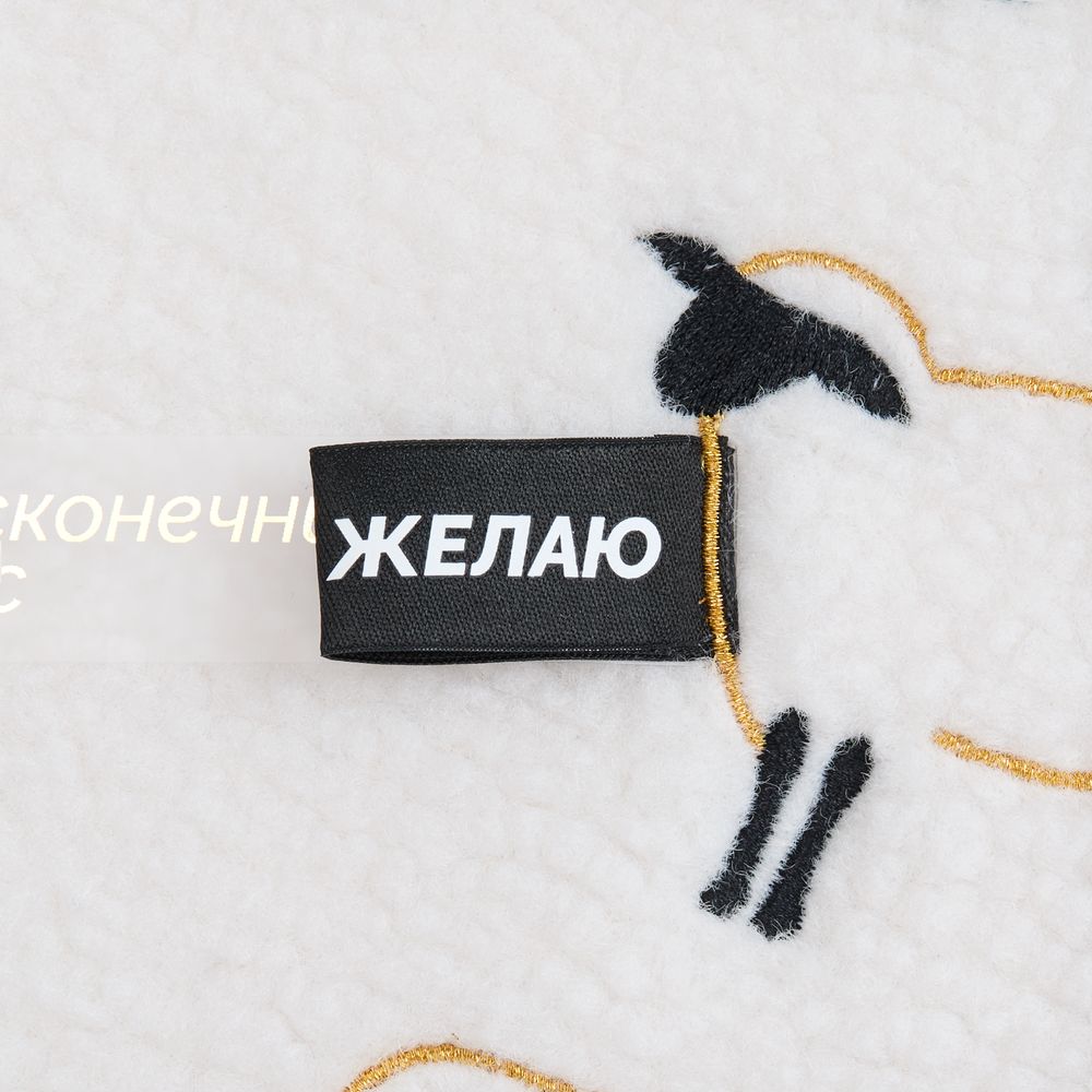 Плед Oblako