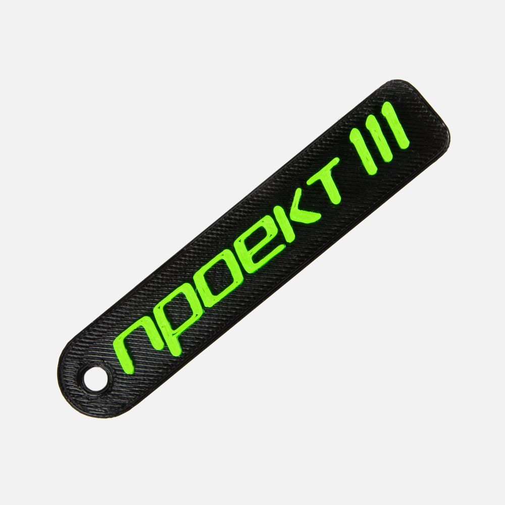 Подвеска Double, 3D-печать на заказ