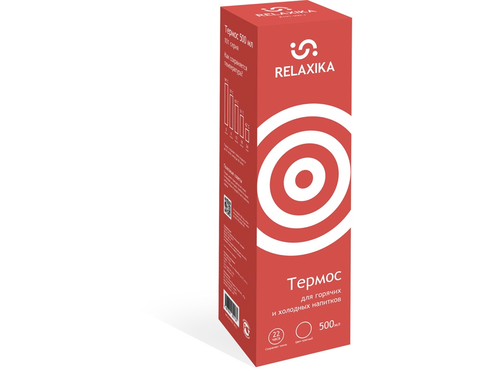 Термос Relaxika 101 (0,5 литра), красный (без лого)