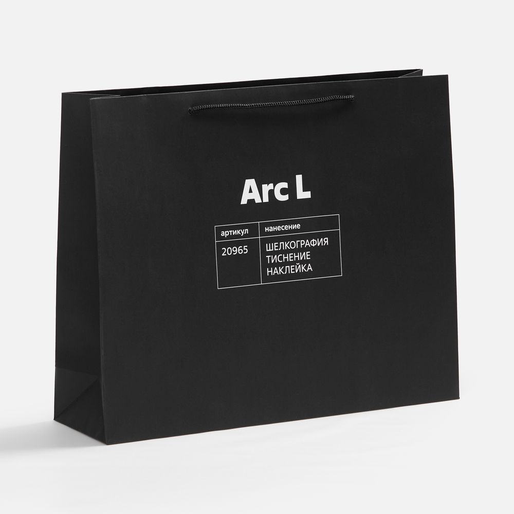 Пакет бумажный Arc S