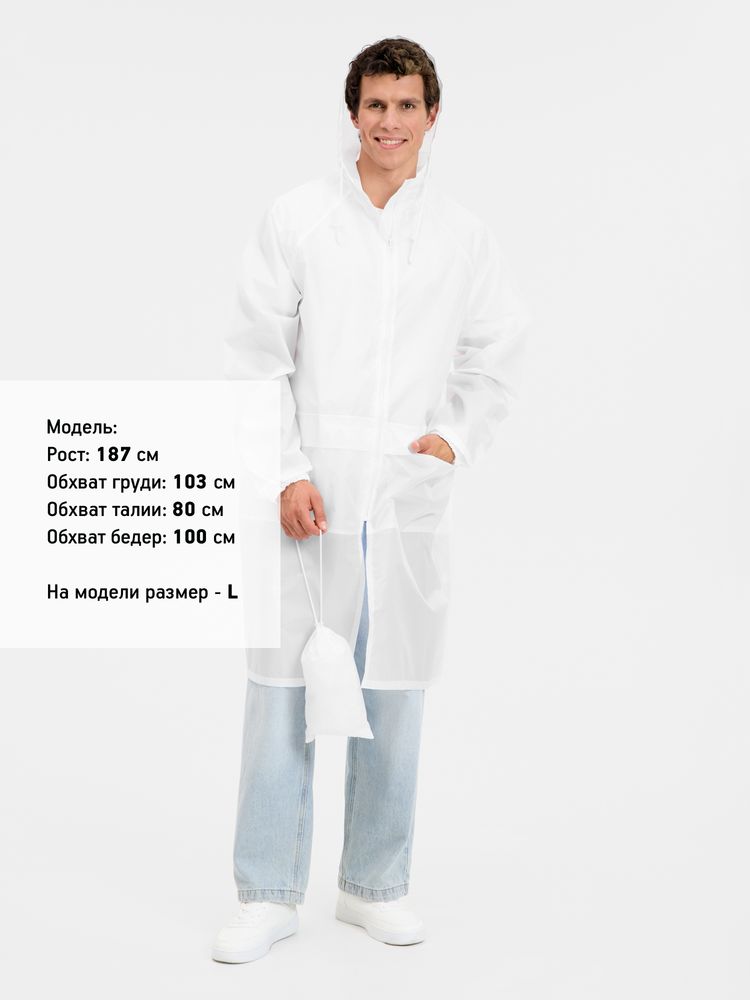 Дождевик Rainman Zip Pro белый, размер XXL