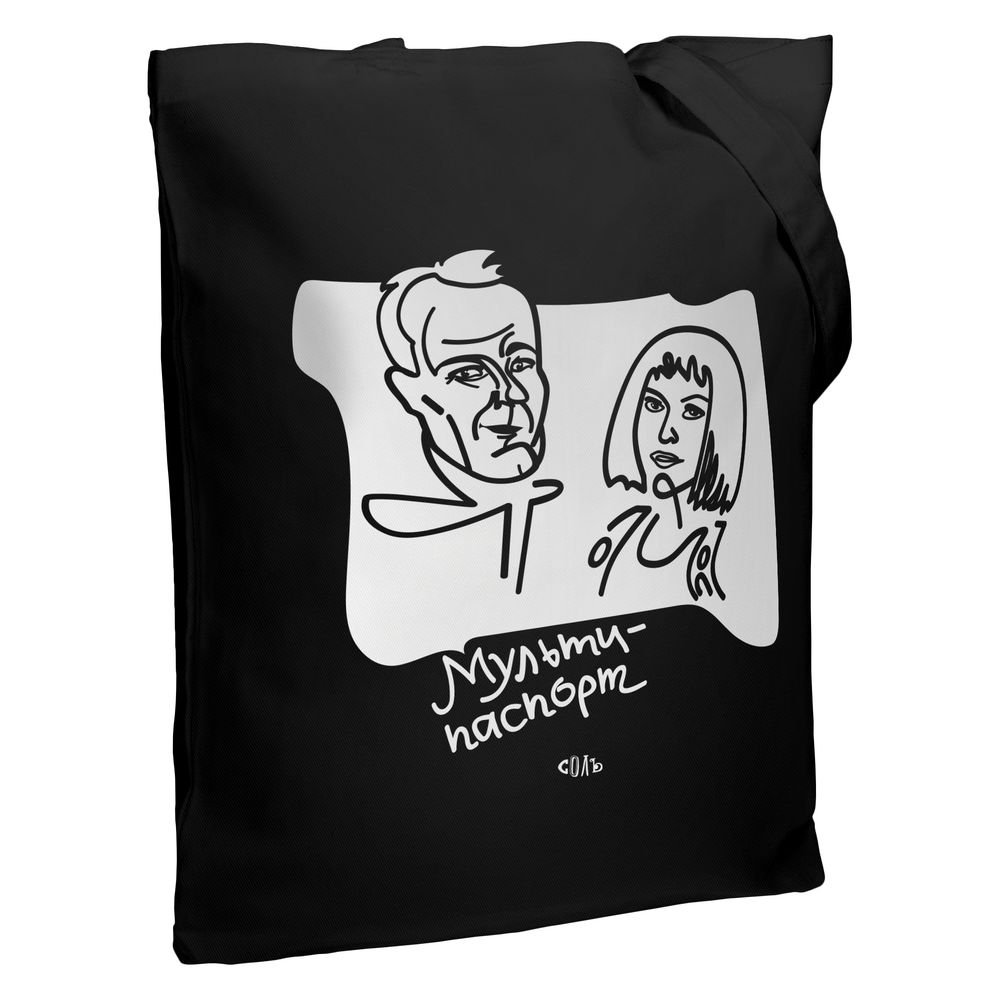 Холщовая сумка «Мультипаспорт» с логотипом Соль | Print Logo