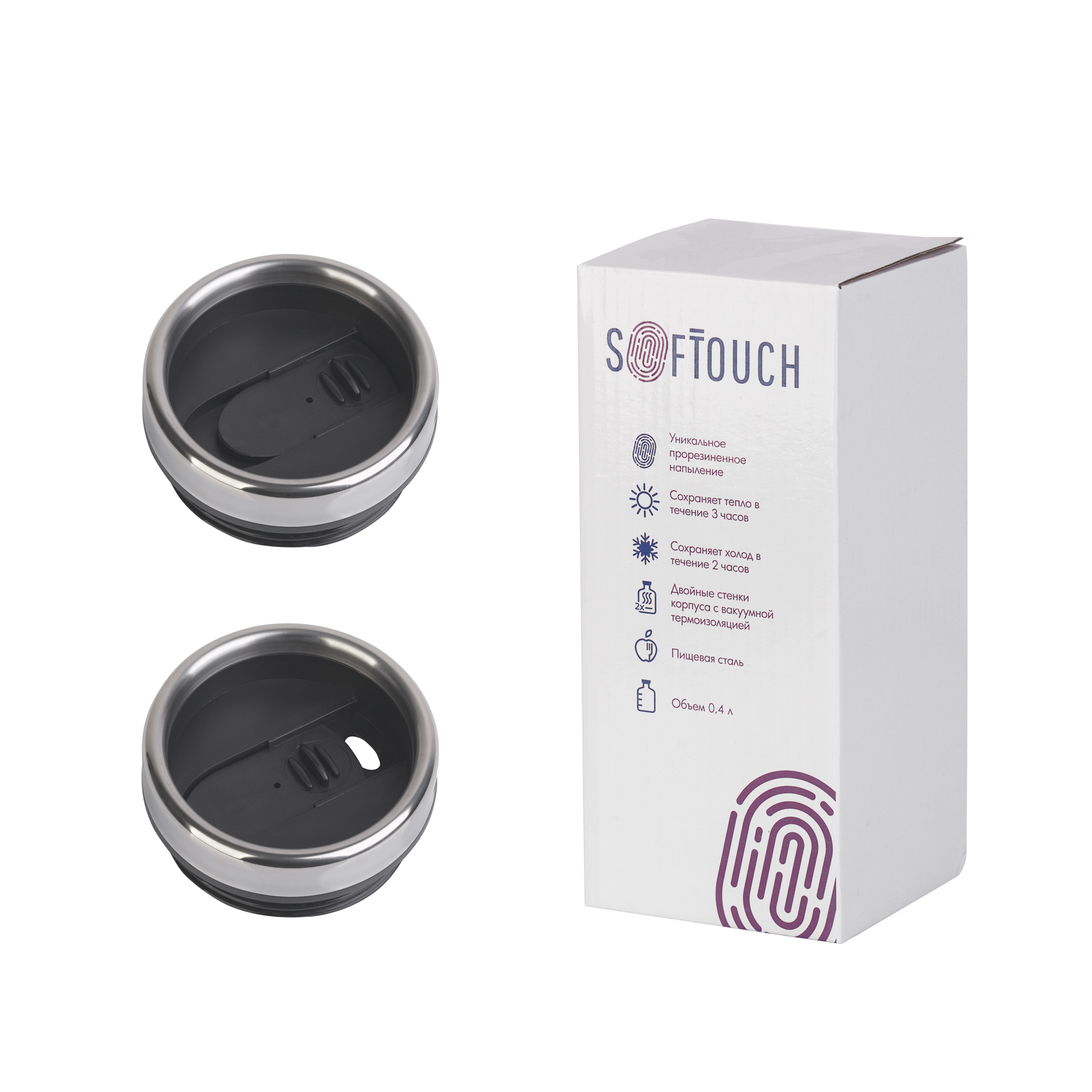 Термостакан "Константа" с присоской, синий — пример нанесения логотипа (SOFTOUCH) | Print Logo