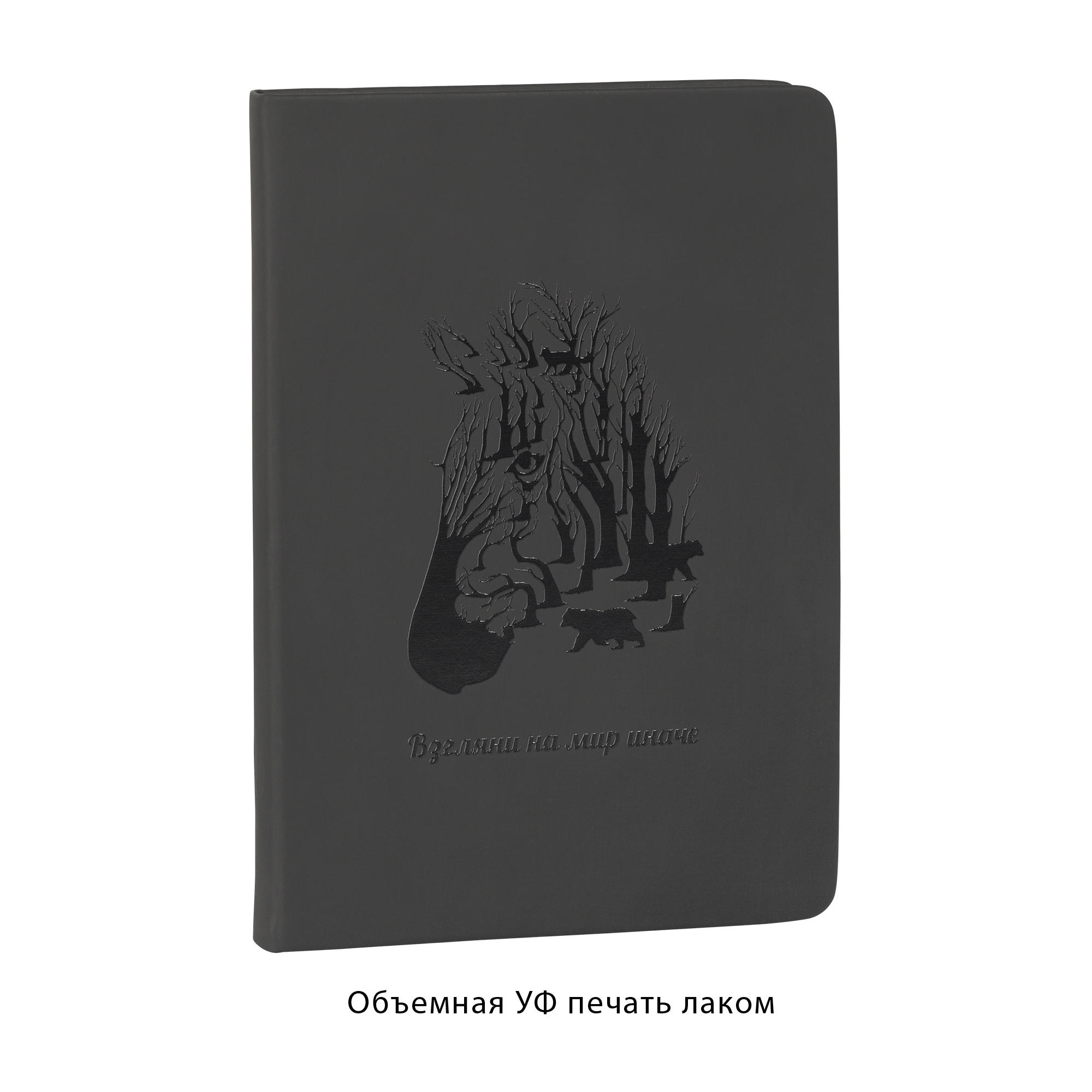 Ежедневник недатированный "Милан", А5, покрытие soft touch, мятный