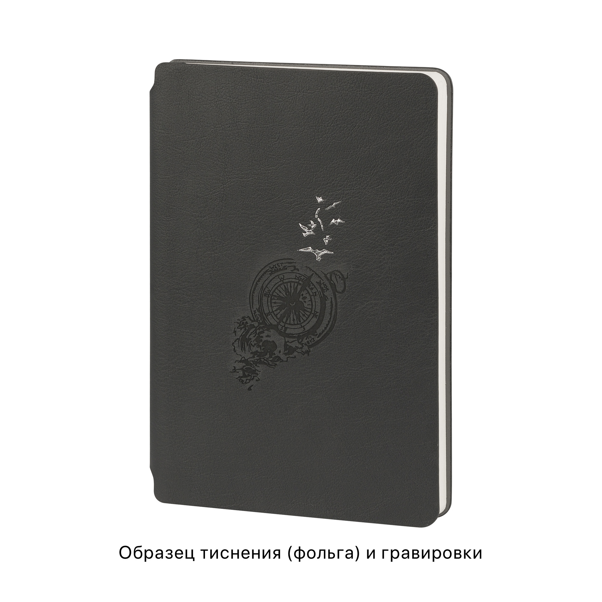 Ежедневник недатированный "Альба", формат А5, гибкая обложка, зеленый