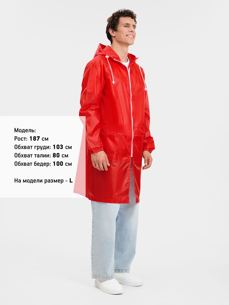 Дождевик Rainman Zip Pro красный, размер XXL