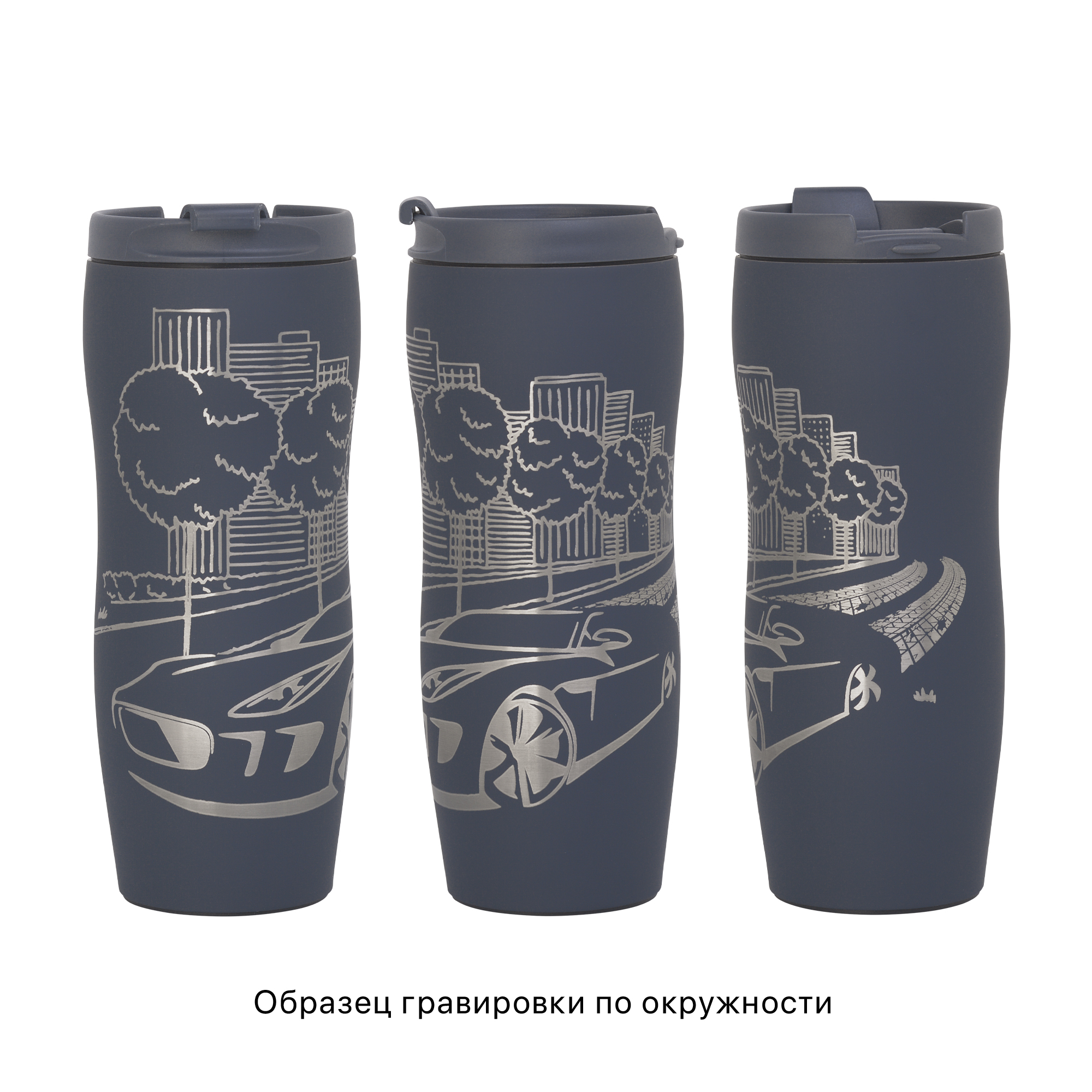 Набор "Латте", серый