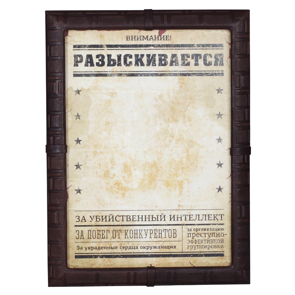 Панно-фоторамка «Внимание! Розыск» и подарки фото на сайте Print logo.