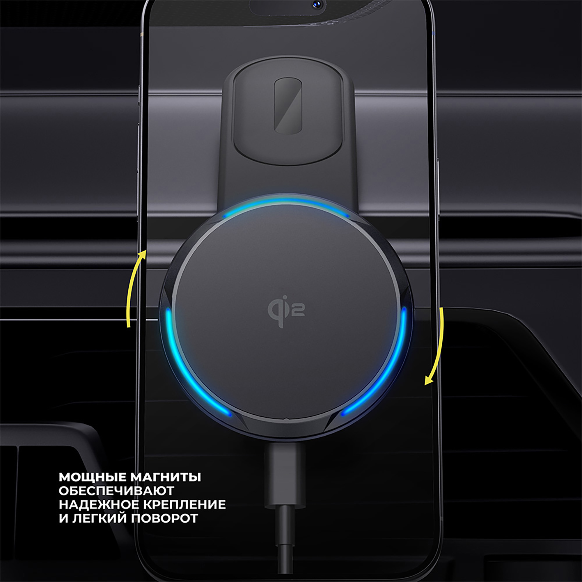 Автомобильный держатель MageSafe QI2 Flex, черный, Deppa