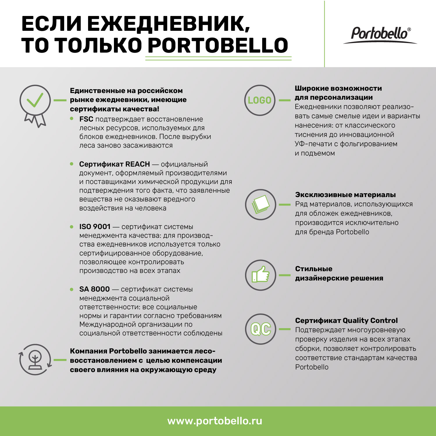 Ежедневник Стар (Star) недатированный, черный (без упаковки, без стикера) фото на сайте Print Logo.