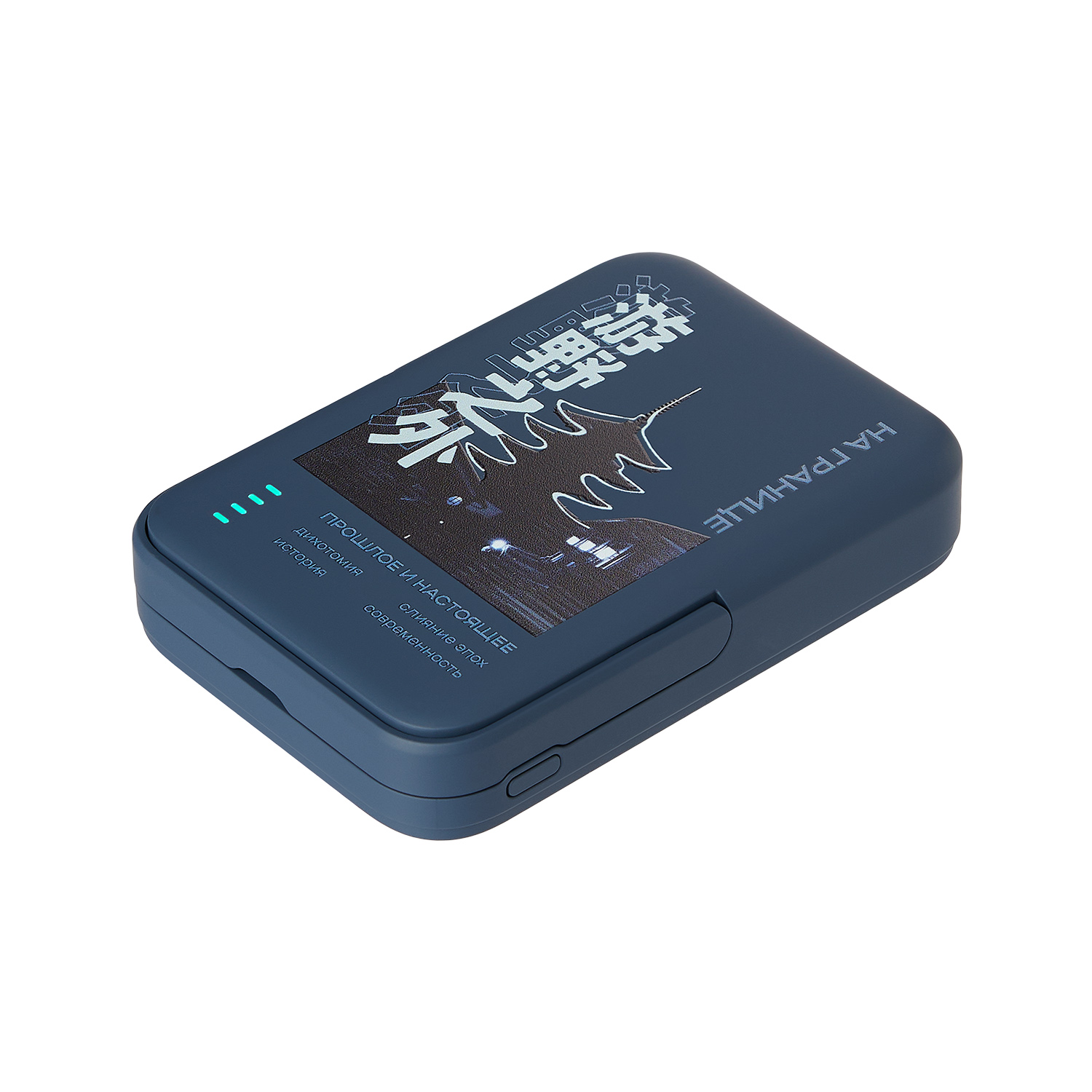 Внешний аккумулятор Юнион PD (Union PD) 10000mAh с функцией беспроводной зарядки 15W, синий Китай с логотипом Маркетинговая поддержка | Print Logo
