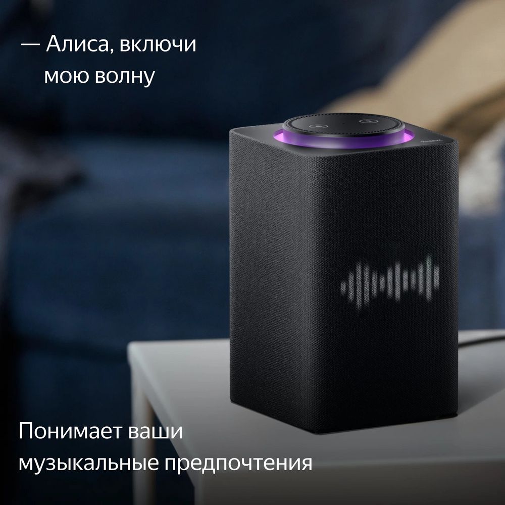 Умная колонка «Яндекс Станция Макс» фото на сайте Print Logo.