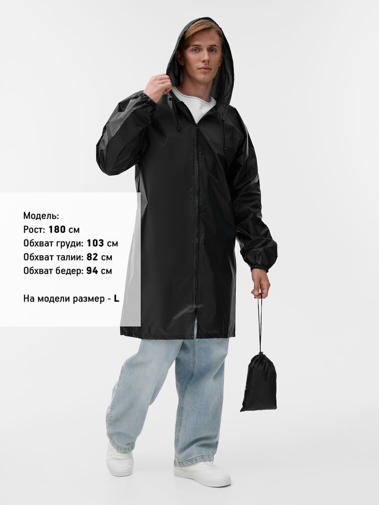 Дождевик Rainman Zip, черный, размер M
