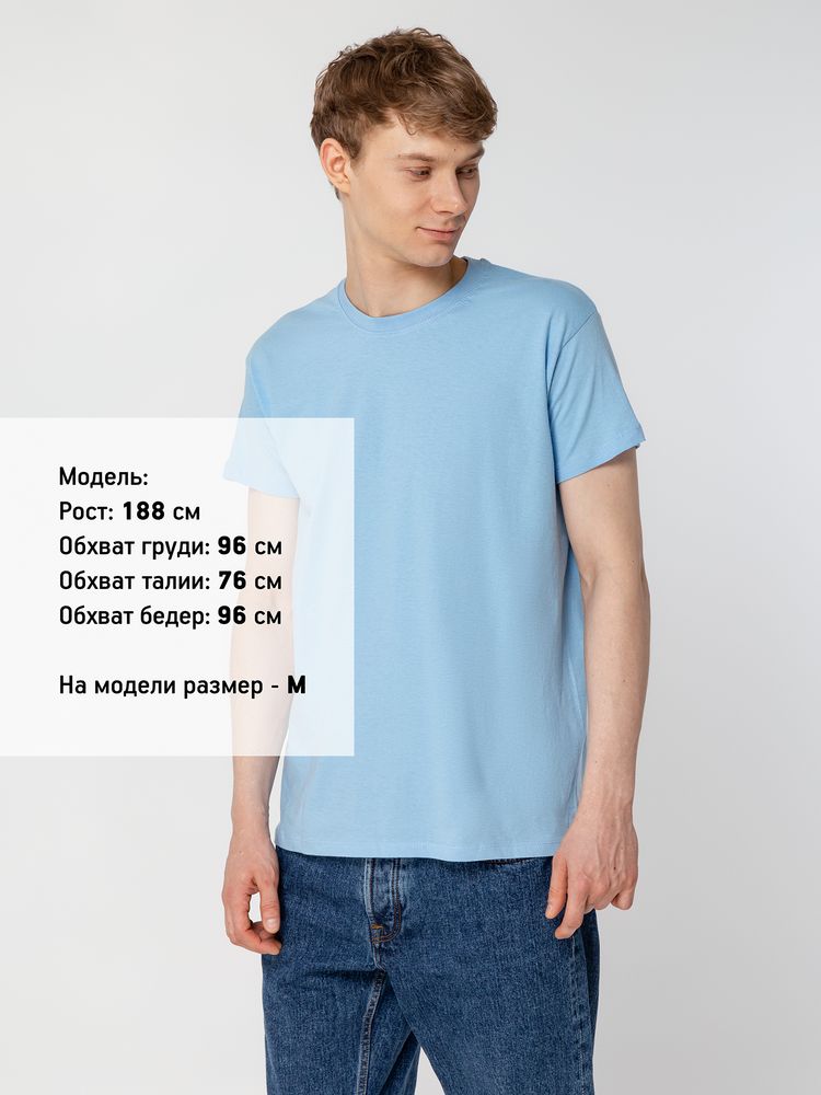 Футболка Regent 150 голубая, размер S