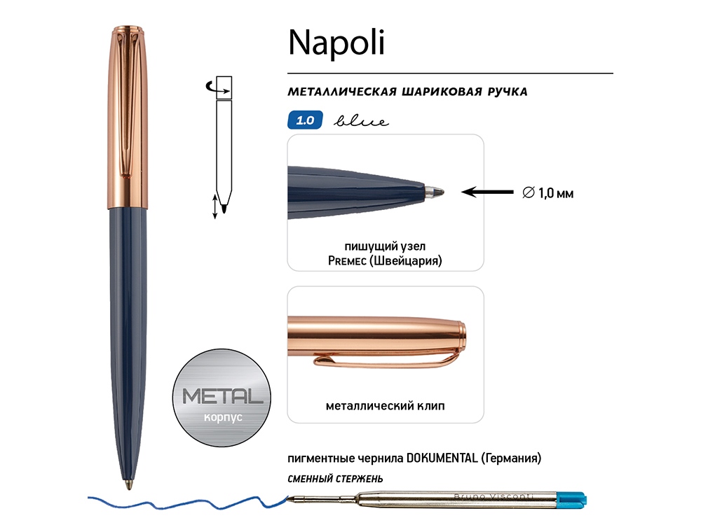 Ручка металлическая шариковая Napoli, синий/розовое золото
