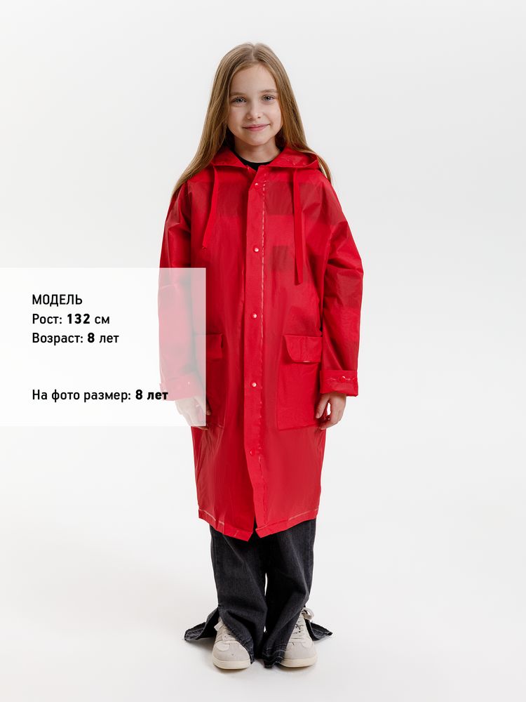 Дождевик детский RainDrop Kids, красный, 12 лет (рост 142-152)