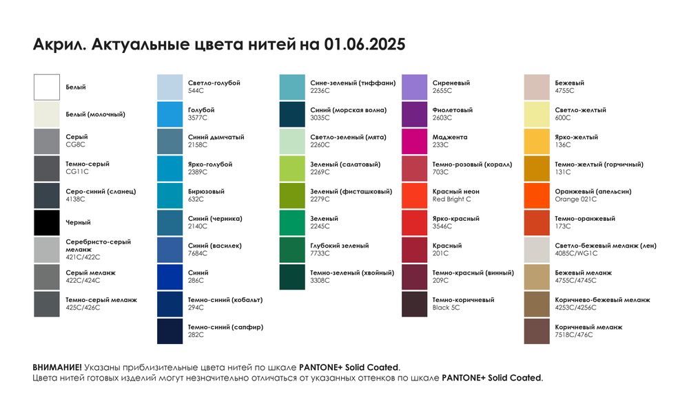 Вязаная резинка по низу на заказ Fondo фото в интернет-магазине Print Logo.