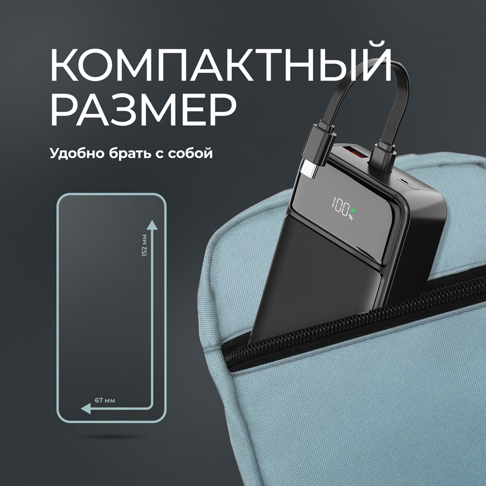 Внешний АКБ NRG Turbo V4c 20000 мА-ч, дисплей, черный, Deppa