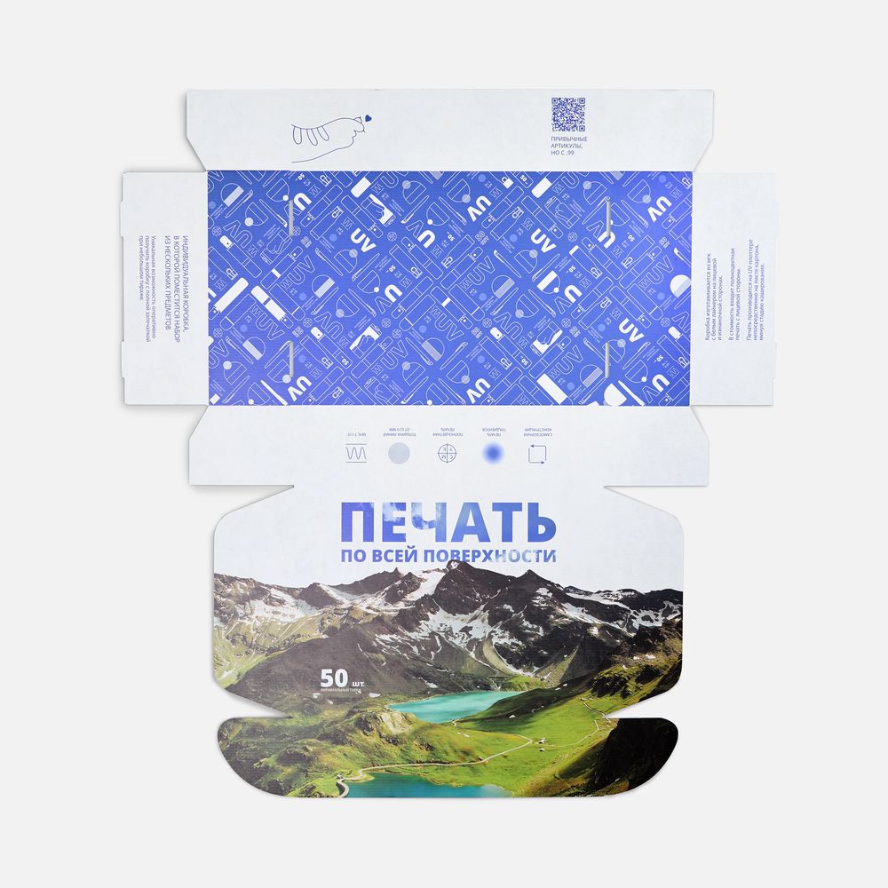 Коробка самосборная Drop Top Light с печатью на заказ — пример нанесения логотипа () | Print Logo