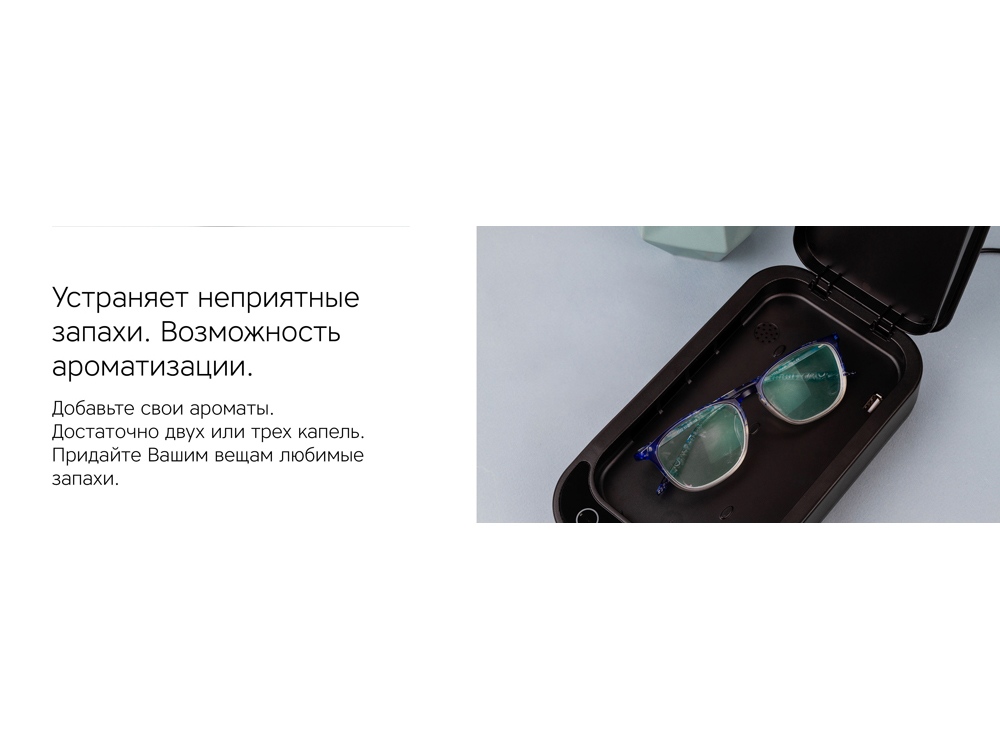 Портативный стерилизатор Portable Sterilizer с функцией беспроводной зарядки (Р)